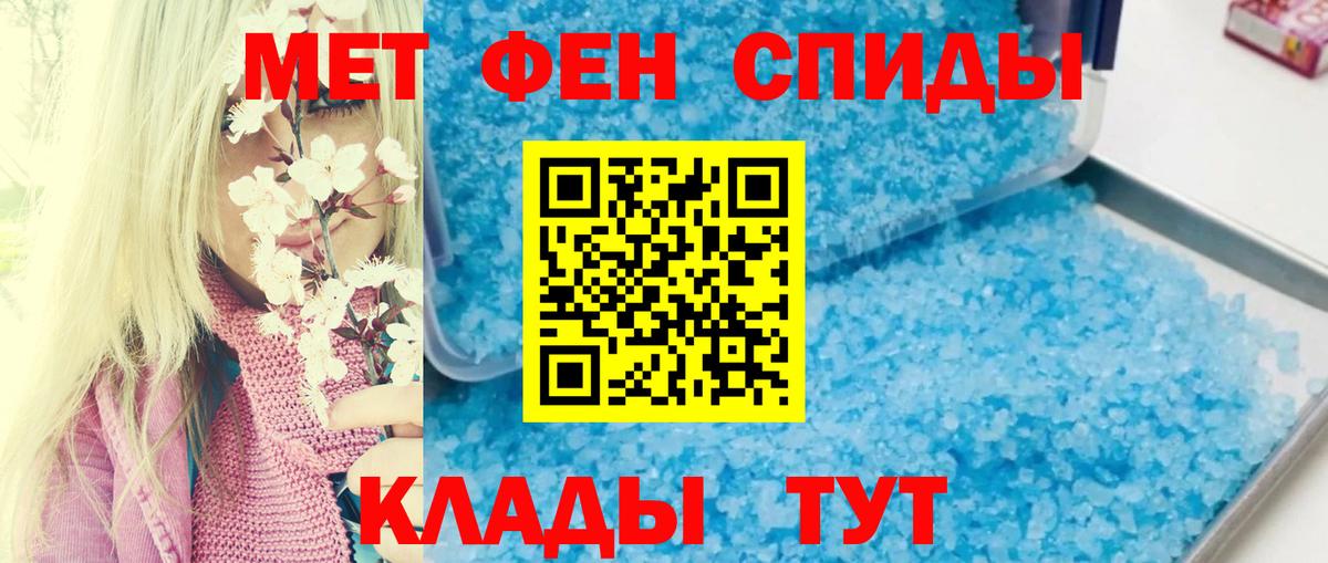 Чебаркуль  Amphetamine  Вход с VPN  АМФ Premium 