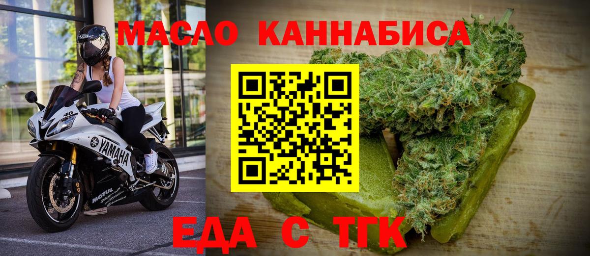Чебаркуль  Canna-Cookies марихуана  Вход с VPN 