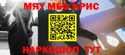 гидра Кунгур