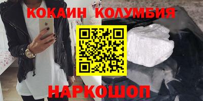 гидра Кунгур