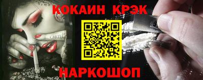 гидра Кунгур