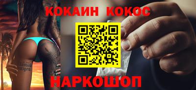 марки nbome Кумертау