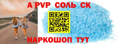 марки nbome Кумертау