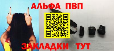 марки nbome Кумертау