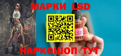 марки nbome Кумертау