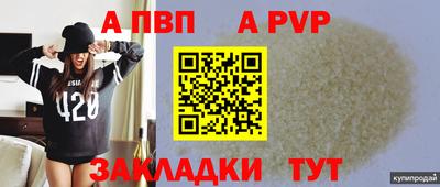 гидра Кунгур