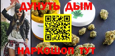гидра Кунгур
