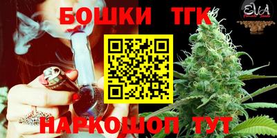 бошки Кулебаки
