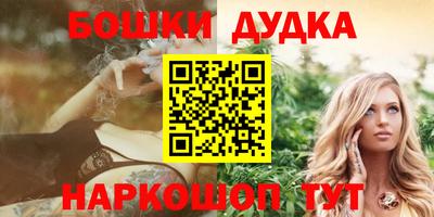 гидра Кунгур