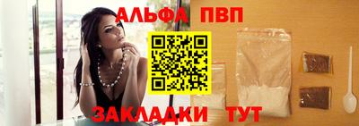 марки nbome Кумертау