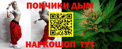 гидра Кунгур