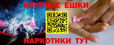 марки nbome Кумертау