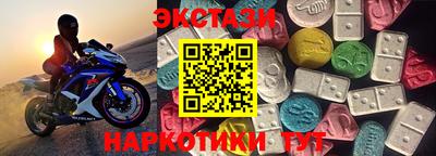марки nbome Кумертау
