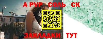 марки nbome Кумертау