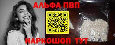 марки nbome Кумертау