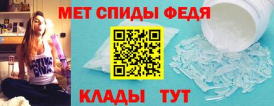 гидра Кунгур