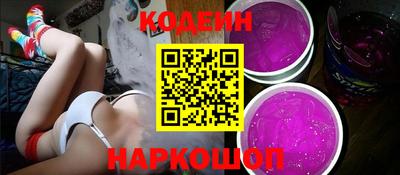 гидра Кунгур