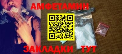 гидра Кунгур