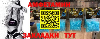 марки nbome Кумертау