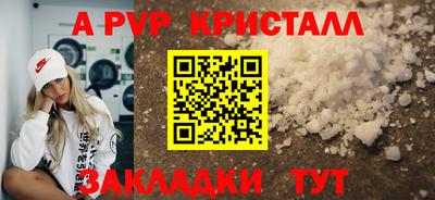 бошки Кулебаки