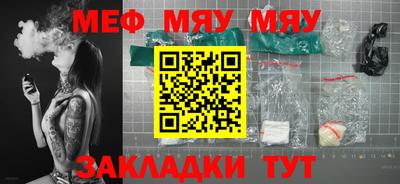 гидра Кунгур