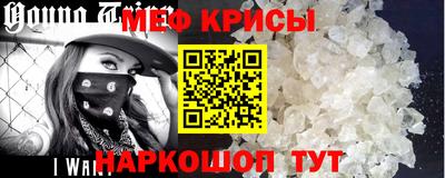 гидра Кунгур