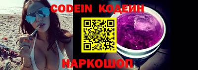гидра Кунгур