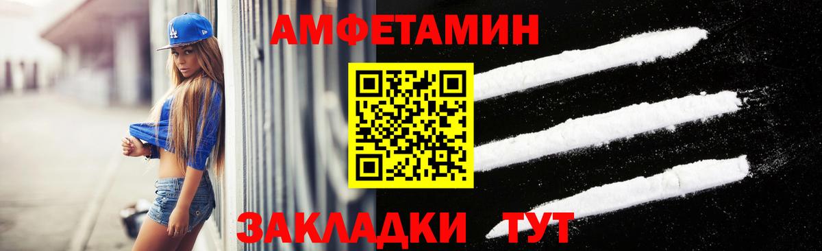 Метамфетамин мет  Метамфетамин мет  Чебаркуль  Метамфетамин  Вход с VPN 